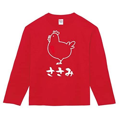 今年人気のブランド品や チキン 鶏肉 ササミ ささみ 焼鳥 Xl レッド 長袖 Tシャツ おもしろ イラスト 部位 半袖 Www Theopengate Org Il