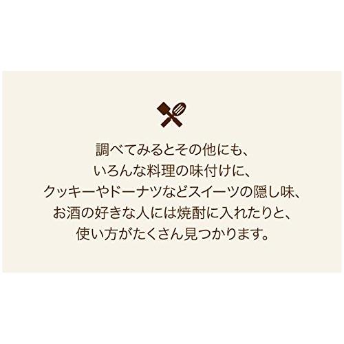 【国産 100%】蒸し生姜 粉末 45g 無添加 巣鴨のお茶屋さん 山年園|lovepeacehiroshima4|09