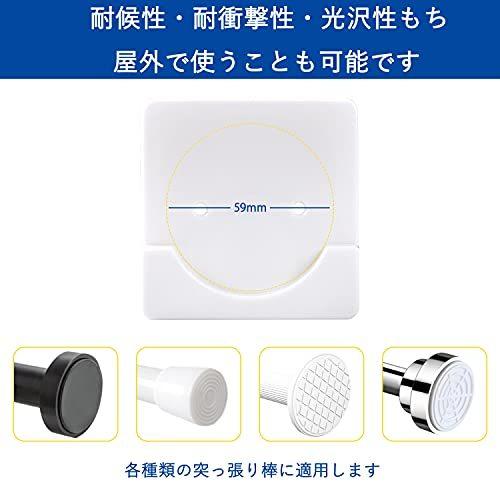 新作モデル Firiner 突っ張り棒 補強 強力サポート板 大 4個セット つっぱり棒落下防止 耐荷重50kg 直径5 5cm 突っ張り棒支え 両面テープとスクリュー付き ホワイト Columbiatools Com
