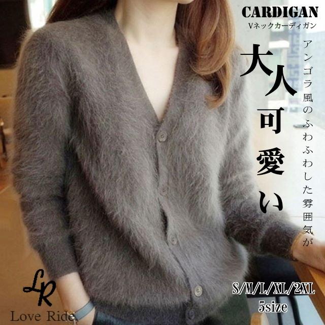 カーディガン レディース ニット セーター ショート アンゴラ風 レディース 大きいサイズ アウター オフィス おしゃれ 羽織 厚手 無地 春 秋 冬 20代 30代 40代