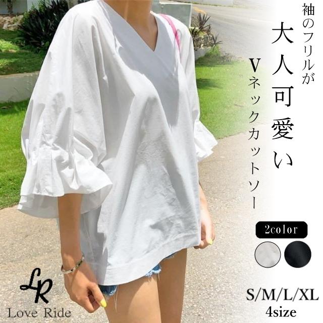 シャツ ブラウス トップス カットソー 綿100％ Vネック フリルスリーブ プルオーバー ゆったり 七分袖 レディース 無地 体型カバー