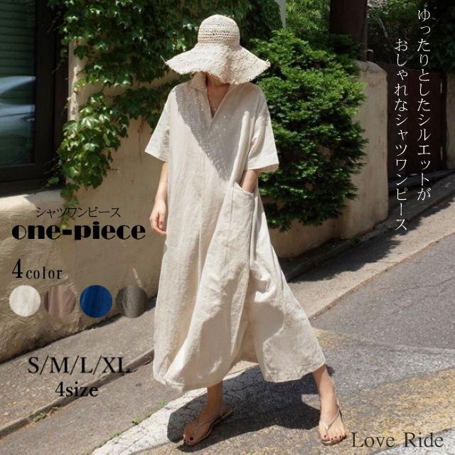 シャツワンピース 夏 レディース ロング マキシワンピース リネンワンピース 綿麻 五分袖 無地 ゆったり 大きいサイズ 50代 40代 30代 C48 Loverideおしゃれセレクトショップ 通販 Yahoo ショッピング
