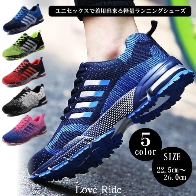 スニーカー レディース メンズ ランニングシューズ ウォーキング 厚底