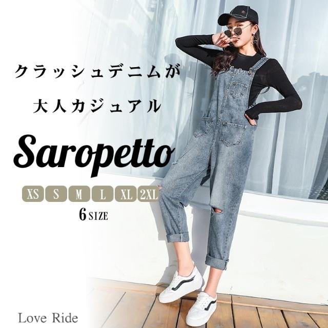 サロペット オールインワンレディース オーバーオール デニム ダメージ ジーンズ パンツ 代 30代 40代 おしゃれ ゆったり 体型カバー ふるさと割