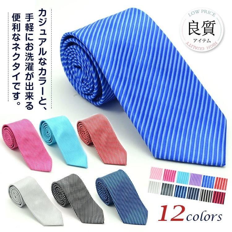 送料無料 結婚式に人気の基本ネクタイネクタイ タイクリップ カフス ポケットチー４点セットビジネス上質ディンプル Cttt Lovers 通販 Yahoo ショッピング