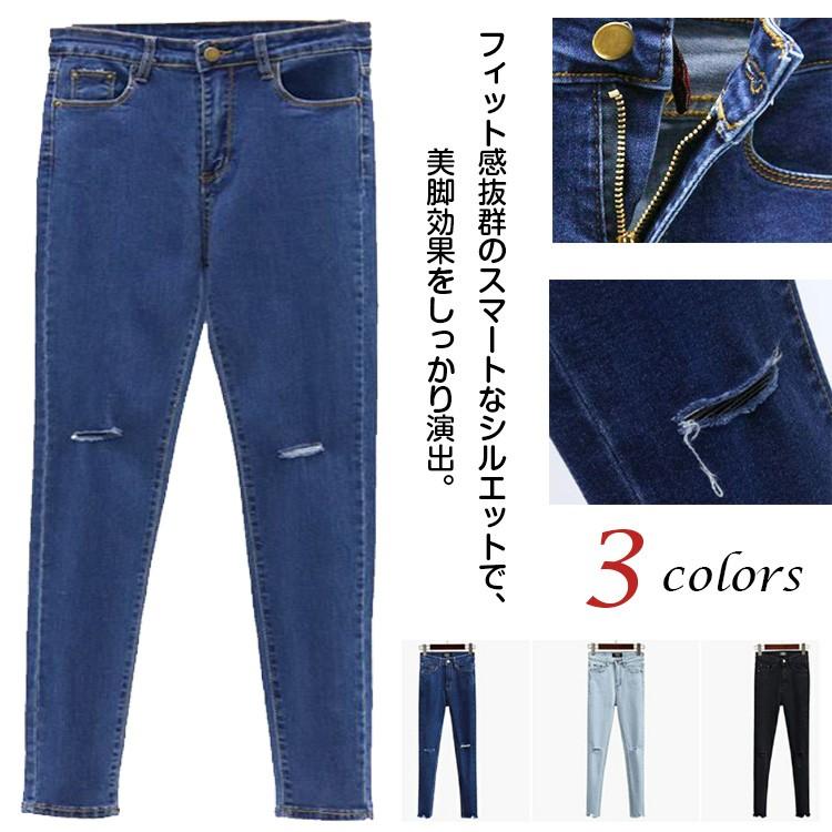 送料無料 クラッシュ加工裾フリンジ裾デニムパンツデニム切りっぱなしデニムパンツレディーステーパードパンツ裾フリンジフリンジジージーンズ Cttt Lovers 通販 Yahoo ショッピング
