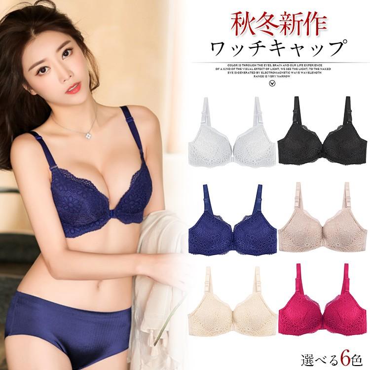 用心する ママ 画像 ノン ワイヤー ブラ 小さい 胸 Crecla Hidaka Jp