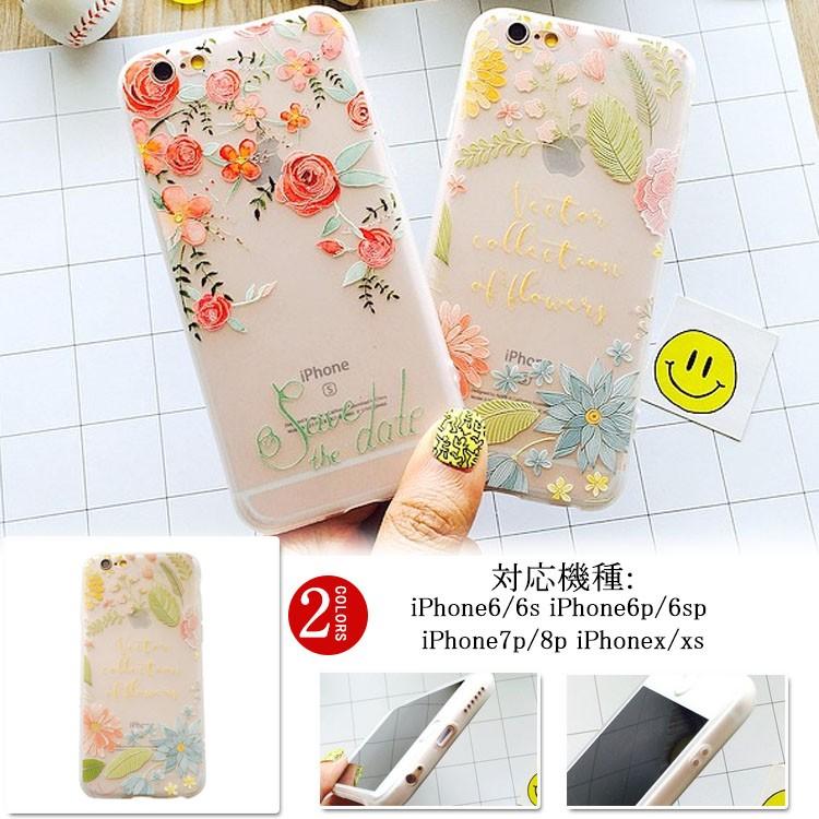 Iphone6ケース Iphone6プラスカバー Iphone7plusiphone6 6s Iphone6plus 6splus 花柄 アイフォ Cttt Lovers 通販 Yahoo ショッピング