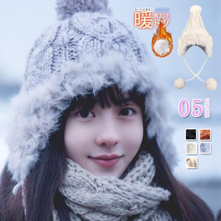 リアルファー 可愛くてあったか 小顔効果あり耳までスッポリかぶる飛行帽 裏ボア ポンポン付き 防寒 耳当て付き ニット帽 秋冬 スキー帽子 クリスマ Cttt1140 Lovers 通販 Yahoo ショッピング