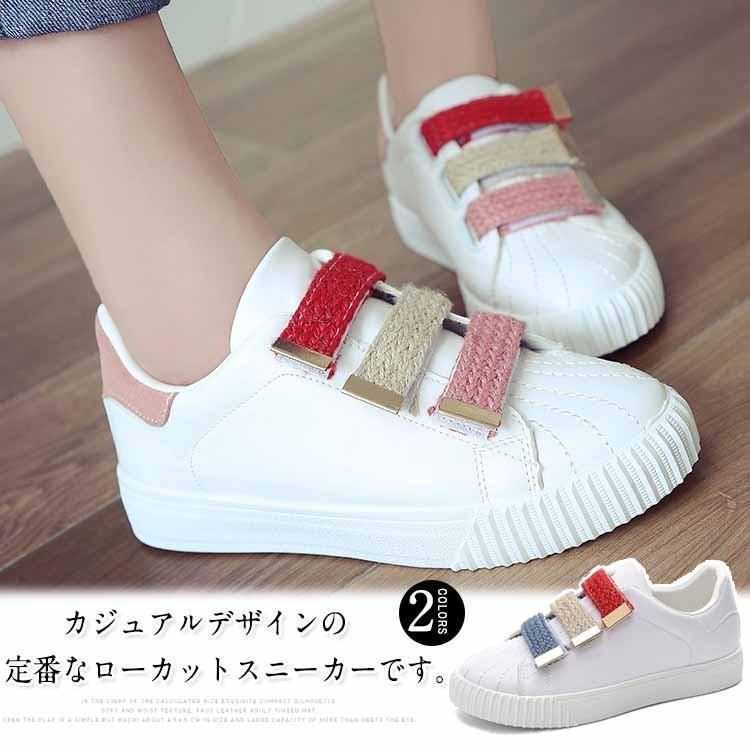 スニーカー レディース おしゃれ 歩きやすい 疲れない ローカット フラットシューズ カジュアル 白 マジックテープ ぺたんこ Cttt1149 Lovers 通販 Yahoo ショッピング