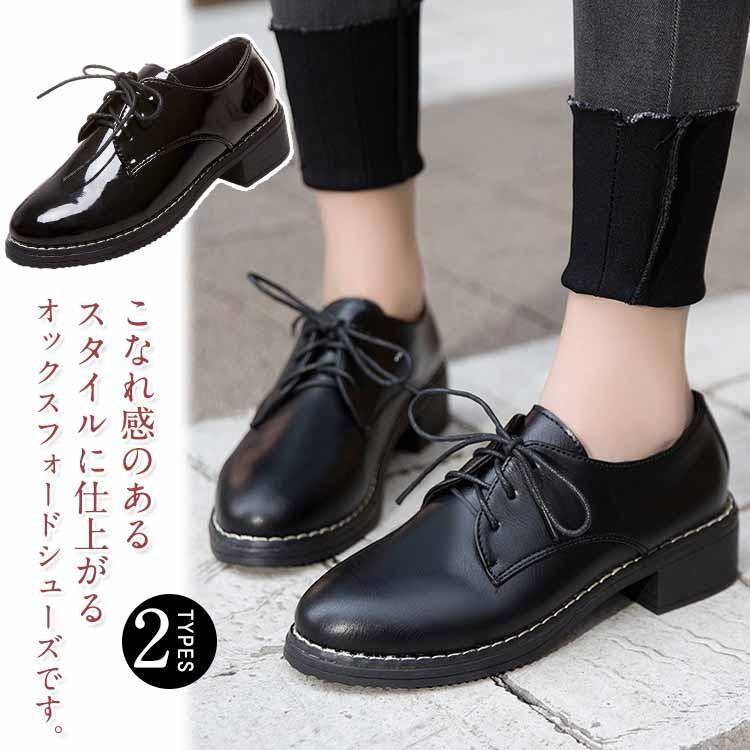 競争 スーツケース 防衛 エナメル 黒 靴 Edgi Usa Org