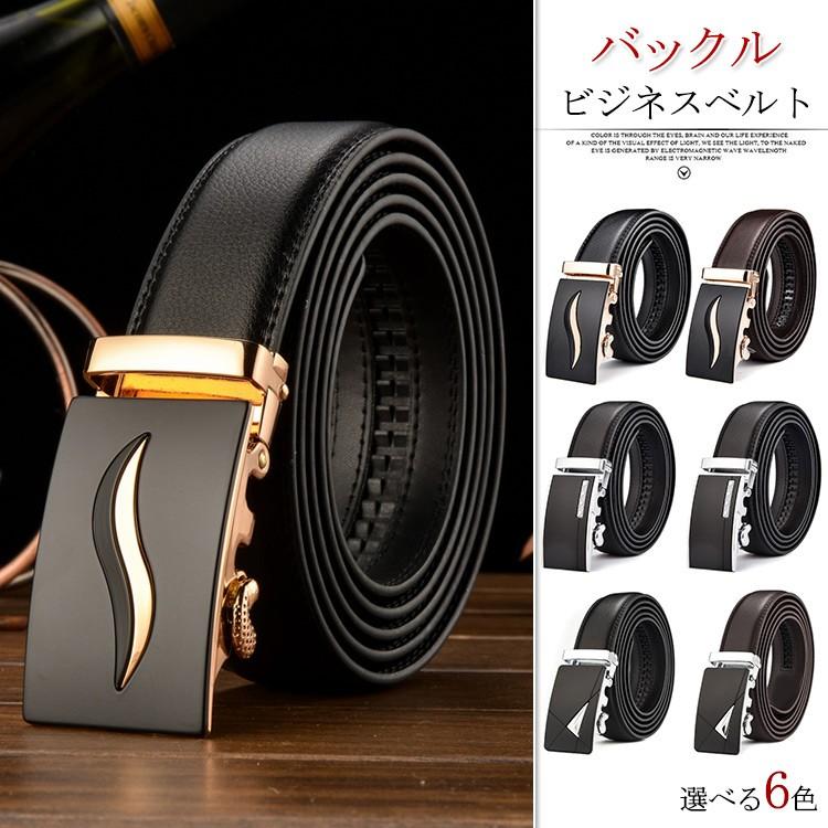 ビジネスベルト メンズ ベルト レザーベルト バックル 新作 Belt ビジネス 通勤 カジュアル おまけ付き 紳士ベルト 大きいサイズ Cttt Lovers 通販 Yahoo ショッピング