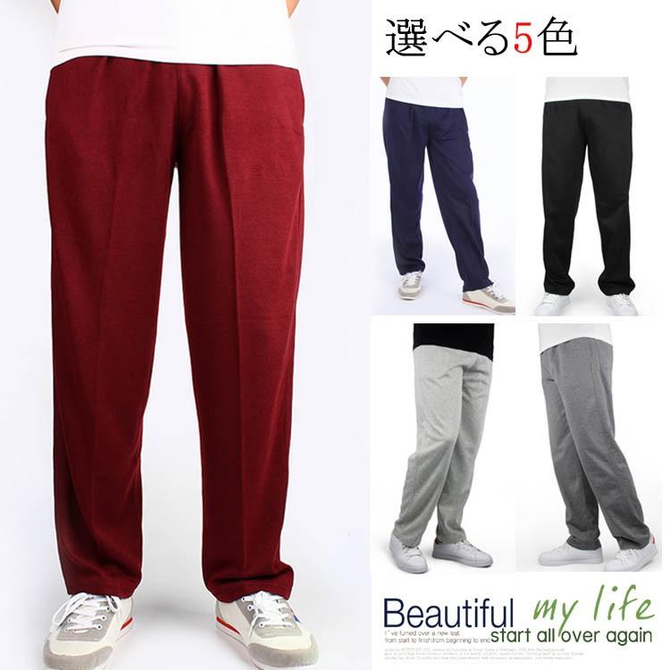 ワイドパンツ メンズ パンツ 夏 新作 ワイド バギーパンツ スポーツ