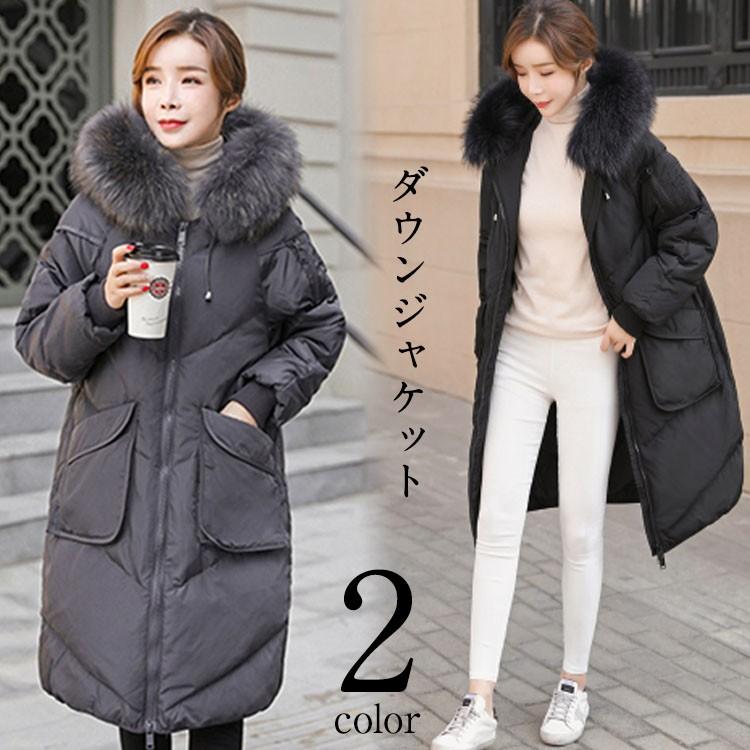 絶対的存在へ 手放せない極上 ダウンコート レディース ダウンコート Aライン 軽い ダウンジャケット 大きいサイズ レディース 上品 ラクーンファー セール開催中 Clinicagastroservice Com Br