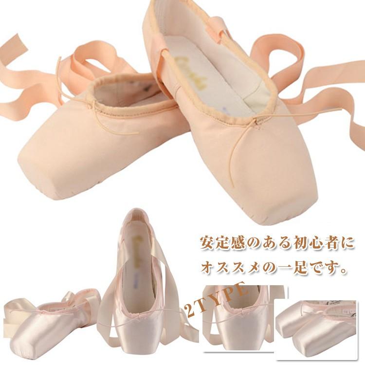 送料無料 キャンパスサテンバレエシューズトゥシューズ子供用大人用子供レディーストウシューズキッズ布製バレエトゥシューズバレエ用品 Cttt113 Lovers 通販 Yahoo ショッピング