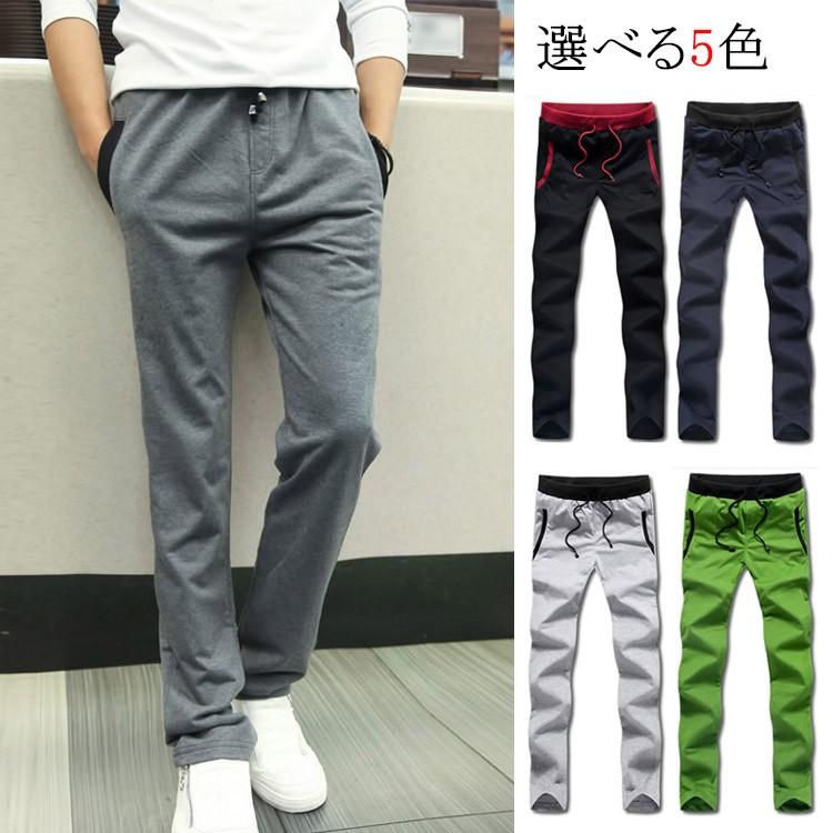 スウェットパンツ メンズ スリム スウェットパンツ メンズ スポーツ スウェットパンツ メンズ 冬 ジョガーパンツ テーパードパンツ 無地 ボトム Cttt Lovers 通販 Yahoo ショッピング