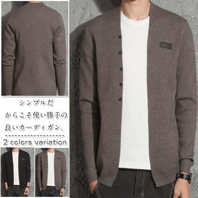 送料無料カーディガン メンズ 大きいサイズ ニットカーディガン 無地 春物 Cardigan 春 春カーディガン カーデ 長袖 カラー 綿 シンプル Cttt Lovers 通販 Yahoo ショッピング