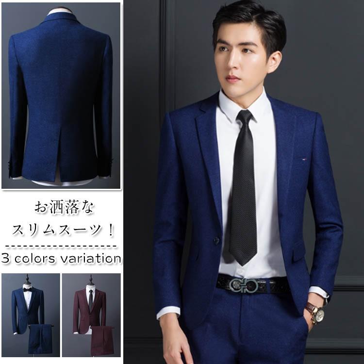 ブランドおしゃれ 送料無料ビジネススーツ メンズスーツ スーツ スリムスーツ カジュアルスーツ メンズ ビジネス 高品質 セットアップ 紳士服 スリム 結婚式 社会人 ファイナルバーゲン Newmatic Ae