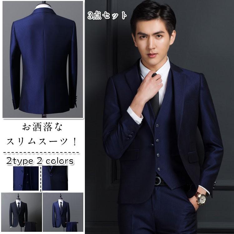安い スリムスーツ ビジネススーツ メンズスーツ スーツ スリム カジュアルスーツ メンズ ビジネス 入学式 卒業式 高品質 セットアップ 紳士服 Cttt Lovers 通販 Yahoo ショッピング 特売 Klientsoft Com
