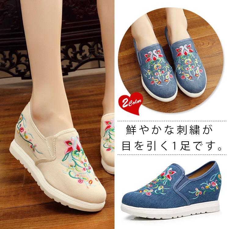 スニーカー 刺繍スニーカー 刺繍 スリッポン インヒールスニーカー 大きいサイズ 花柄 レディース レディースシューズ 靴 新作 Cttt Lovers 通販 Yahoo ショッピング