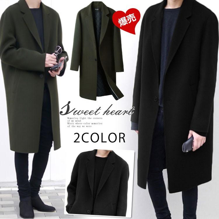 楽天1位 ロングコート メンズ アウター 羽織 ボタン シンプル カジュアル ファッション コート ビジネス フォーマル メンズファッション お1人様1点限り Www Novatronicsistemas Com