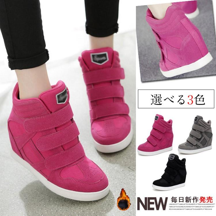 インソール スニーカー レディース 厚底 スニーカー インヒール 靴 黒 ブラック ハイカット Cttt Lovers 通販 Yahoo ショッピング