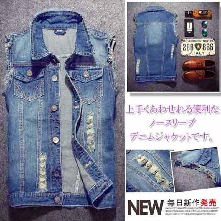 送料無料 デニムジャケットデニムカーディガンgジャンショート丈メンズノースリーブ無袖ベストアウターアウター無地カジュアルトップス羽織 Cttt85 Lovers 通販 Yahoo ショッピング