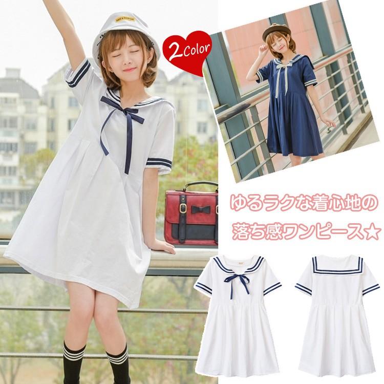 送料無料 ワンピース レディース 膝丈ワンピース セーラーワンピース 半袖ワンピース セーラー服 森ガールワンピース Aラインワンピース 森ガール系 Cttt9944 Lovers 通販 Yahoo ショッピング