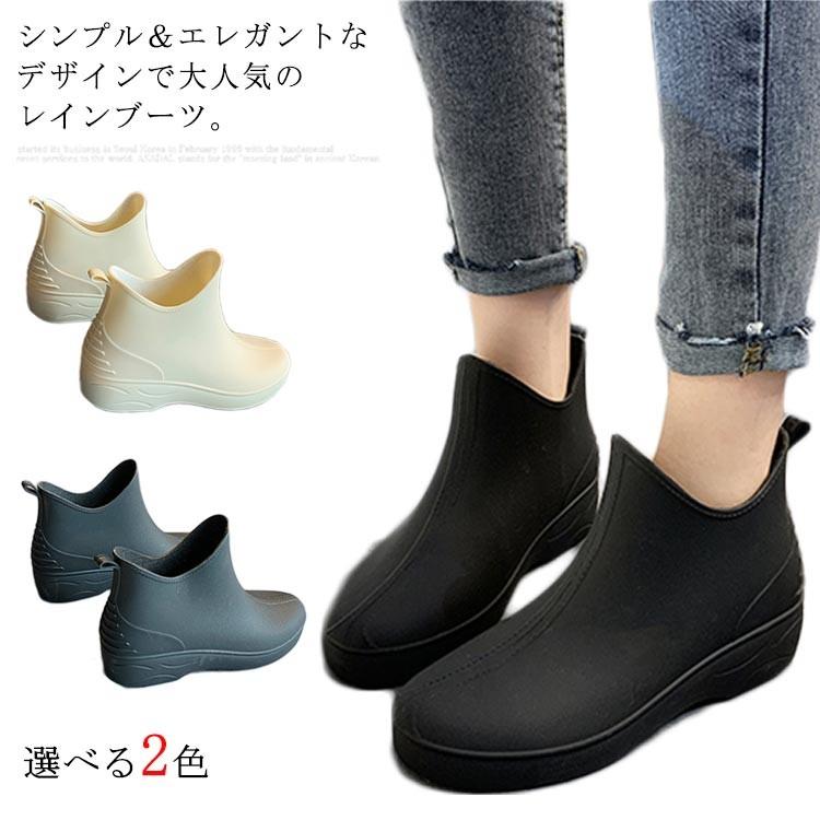 レインシューズ レディース レインブーツ 雨靴 防水シューズ ローヒール 厚底 女性靴 雨の日 お洒落 防滑 カジュアル Dfs152 Lovers 通販 Yahoo ショッピング