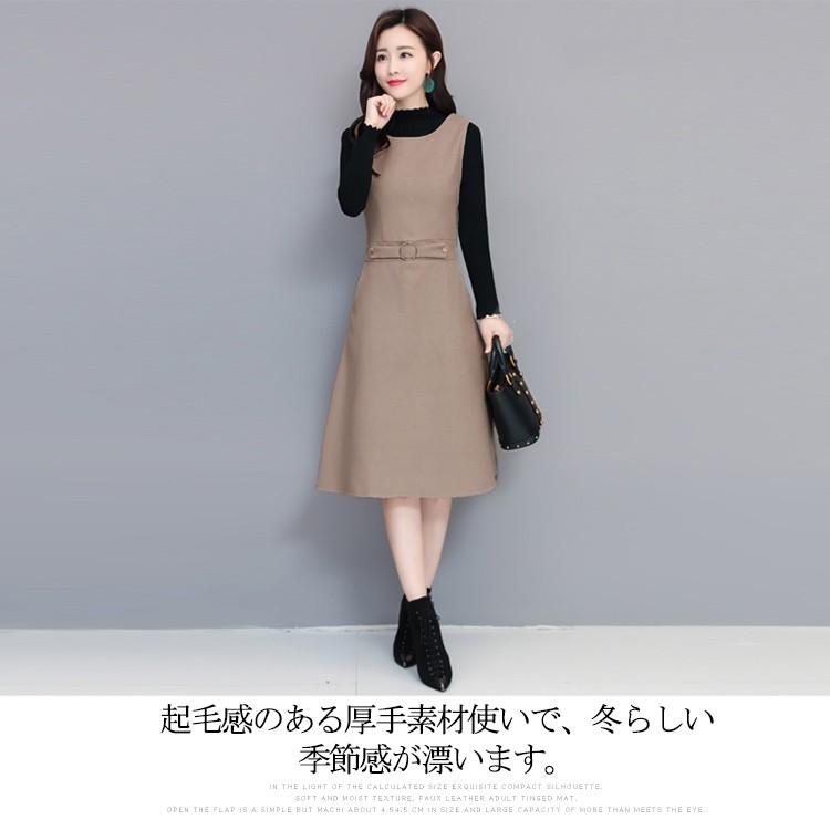 秋冬おしゃれ女子に欠かせない 秋冬 ワンピース ノースリーブ ミディアムワンピース ハイウエスト ノースリーブワンピース 冬ワンピ 膝下丈 大きサイズ Fkc106 Lovers 通販 Yahoo ショッピング