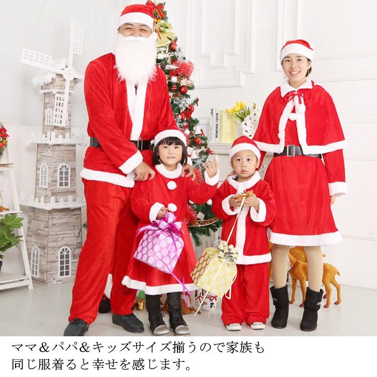 親子服 ママ パパ キッズサイズ揃う サンタ コスプレ 衣装 サンタコスプレ サンタ服 サンタクロース 衣装 サンタ コスチューム サンタコス ク Fkc174 Lovers 通販 Yahoo ショッピング