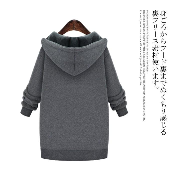 身頃からフード裏まで温もりあるフリース素材 ロングパーカー ジップアップ パーカー レディース 裏起毛パーカー ロング丈 フリース 大きサイズ ゆった Fkc4 Lovers 通販 Yahoo ショッピング