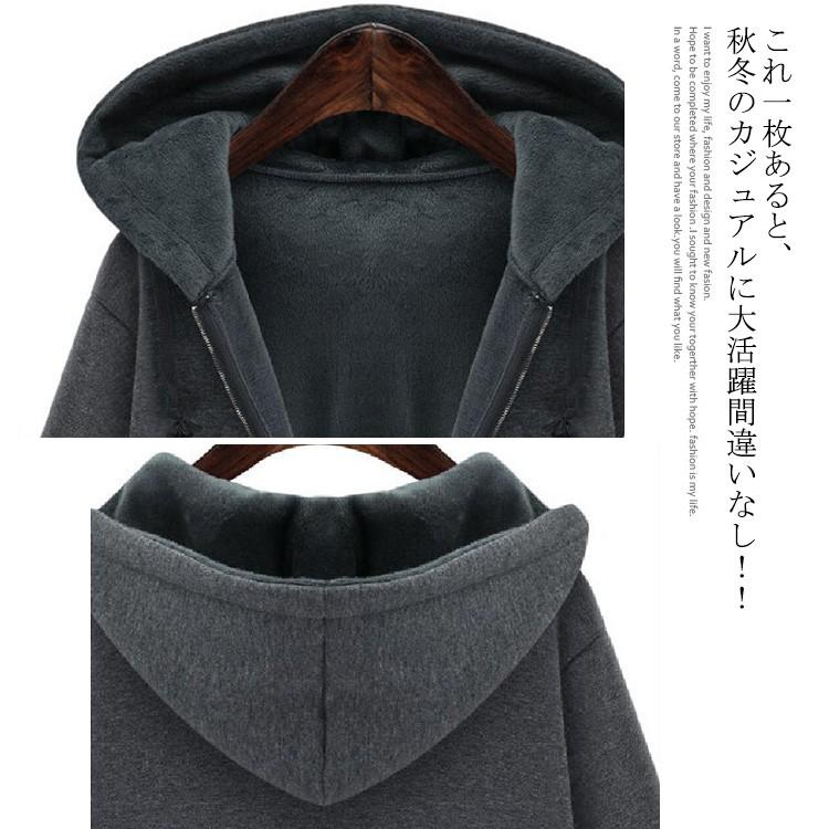 身頃からフード裏まで温もりあるフリース素材 ロングパーカー ジップアップ パーカー レディース 裏起毛パーカー ロング丈 フリース 大きサイズ ゆった Fkc4 Lovers 通販 Yahoo ショッピング