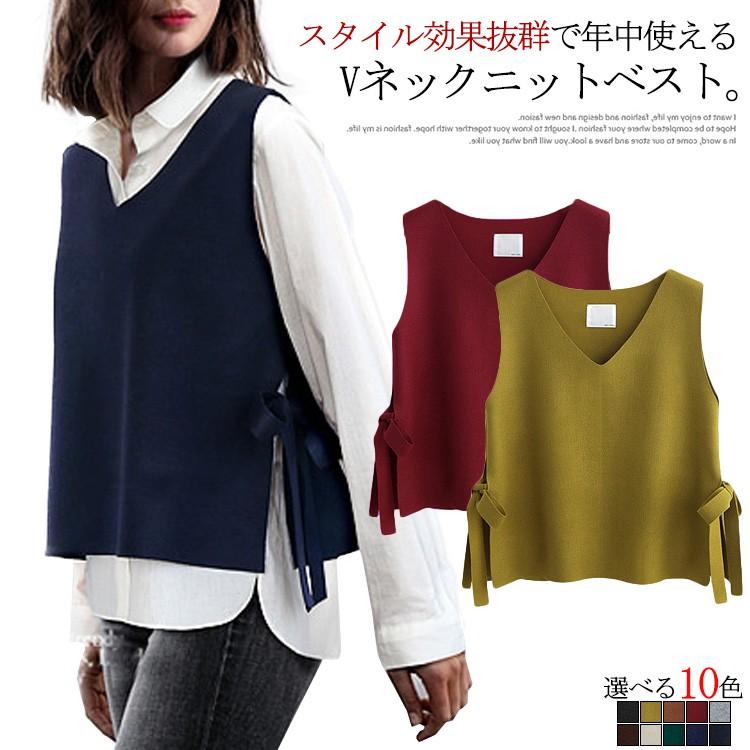 サイドスリット リボンが秘密 10色 Vネック ニットベスト レディース ニット ベスト ノースリーブ プルオーバー ニットトップス Short ショ Fkc210 Lovers 通販 Yahoo ショッピング