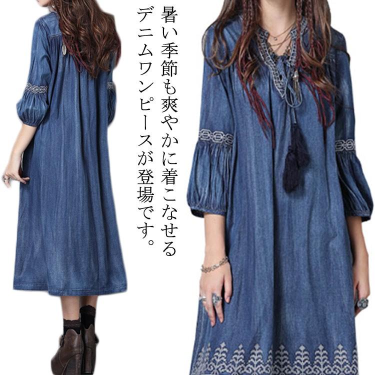 デニムワンピース ロングワンピース Vネック 刺繍柄 レディース パールン袖 刺繍 レトロ 民族風 春秋冬 大きいサイズ Aライン おしゃれ ゆったり Fkc306 Lovers 通販 Yahoo ショッピング