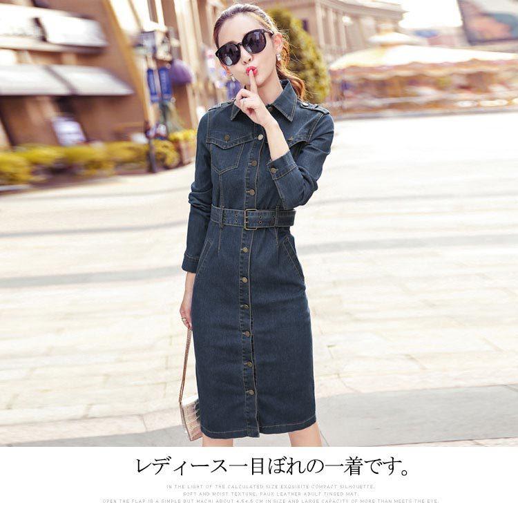 24時間限定 レディース ワンピース 秋冬 長袖 タイトデニムシャツワンピース シャツワンピース デニム タイト ミモレ丈 ロング丈 フェミニン 見つけた人ラッキー Farmerscentre Com Ng