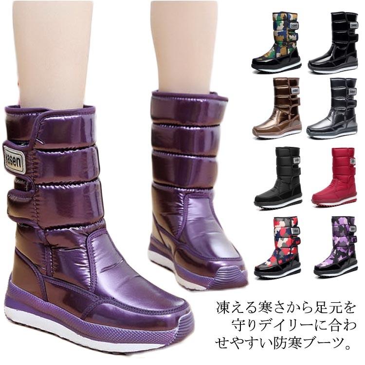 スノーブーツ レディース 防水 防寒 防滑 ウィンターブーツ ショートブーツ 裏ボア 大きいサイズ マジックテープ 保温性 厚底 女性靴 お洒落 送料 Flws084 Lovers 通販 Yahoo ショッピング