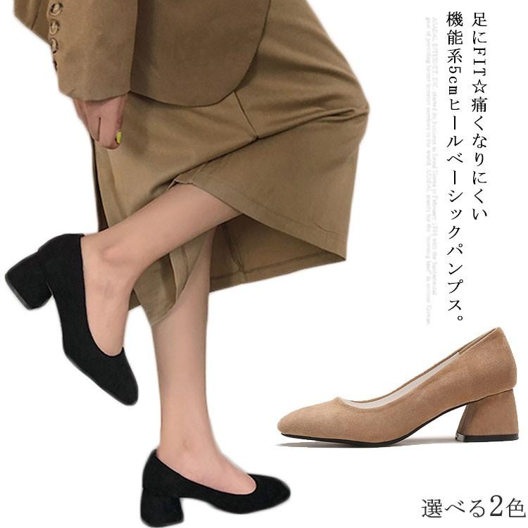 パンプス レディース 女性靴 ローヒール 歩きやすい 痛くない 厚底 オフィス 就活 通勤 春秋物 フォーマル 美脚 大きいサイズ お洒落 Flws269 Lovers 通販 Yahoo ショッピング