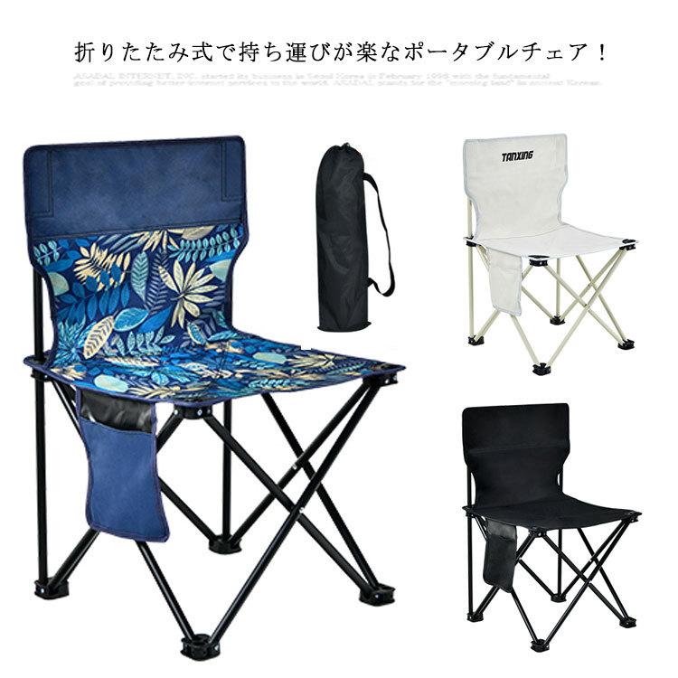 アウトドアチェア 折りたたみチェア 椅子 簡易椅子 折りたたみ椅子 チェア コンパクト 折りたたみ式 持ち運び便利 アウトドア 収納袋付き レジャー Lss103 Lovers 通販 Yahoo ショッピング
