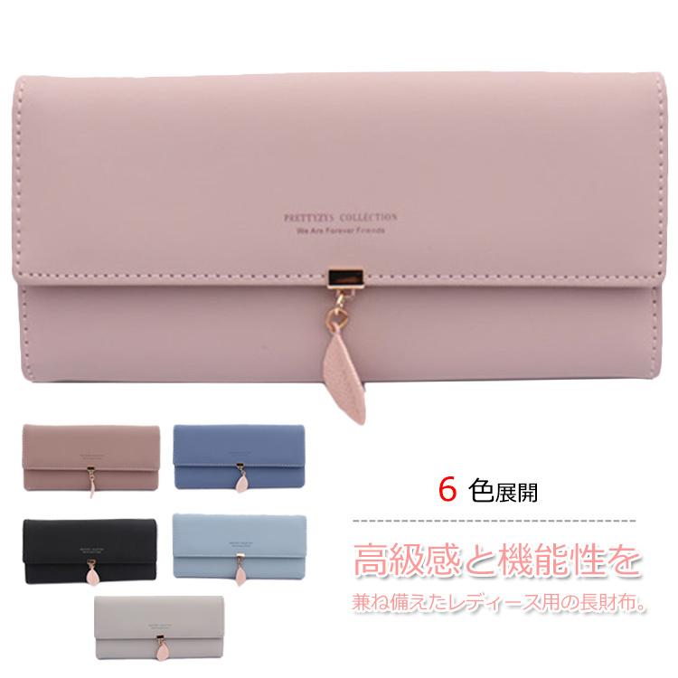 長財布 財布 レディース 大容量 ウォレット コイン入れ カード入れ 可愛い コンパクト シンプル お洒落 ファッション小物 送料無料 Lwy622 Lovers 通販 Yahoo ショッピング