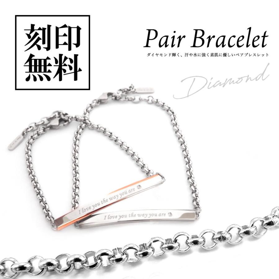 close to me（クロストゥーミー） ペアブレスレット サージカル