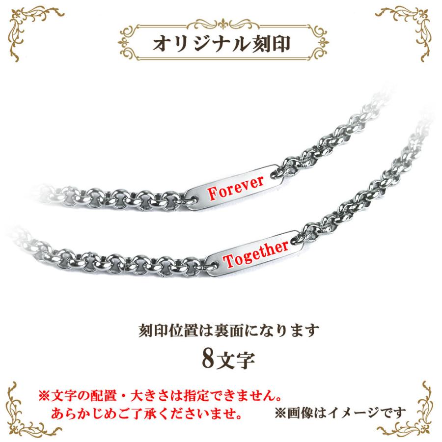 ペアブレス/アンクレット つけっぱなし サージカルステンレス 送料 刻印 無料 即日発送 メンズ レディース セット ペアアクセサリー SBR11-023-024/025A-026A｜lovers-y｜11