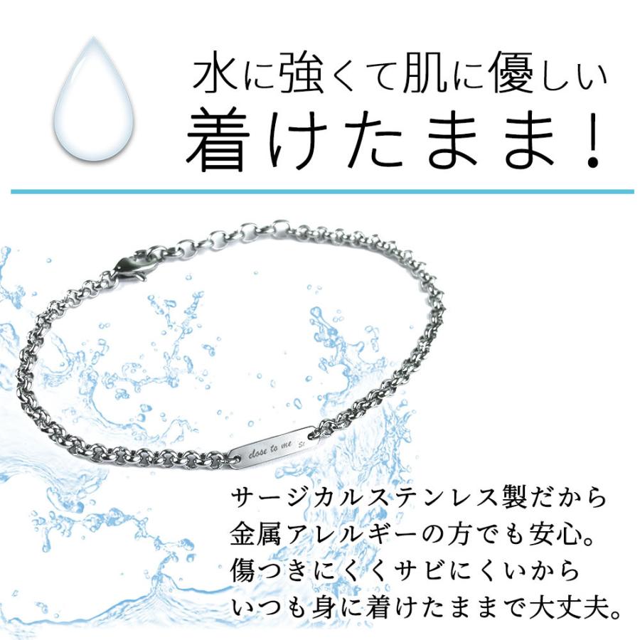 ペアブレス/アンクレット つけっぱなし サージカルステンレス 送料 刻印 無料 即日発送 メンズ レディース セット ペアアクセサリー SBR11-023-024/025A-026A｜lovers-y｜10