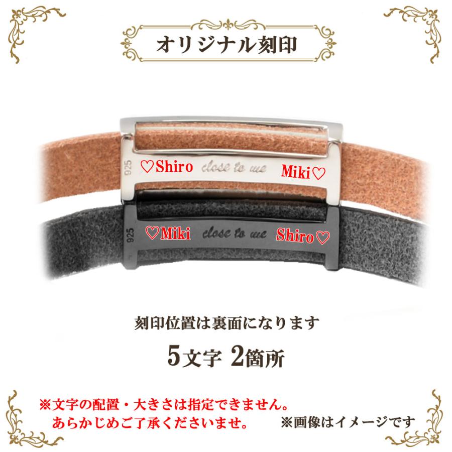 ペアブレスレット シルバー925  送料 刻印 無料 栃木レザー メンズ レディース ブラック & ホワイト スワロフスキー close to me ペアアクセ SBR13-047-048の画像