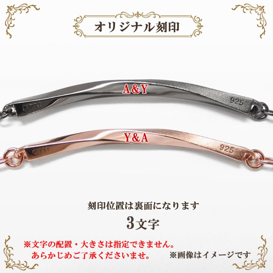 ダイヤモンド ペアブレスレット ツイスト 送料 刻印 無料 即日発送 メンズ レディース セット プレゼント シルバー925 ペアアクセサリーSBR13-065-066の画像