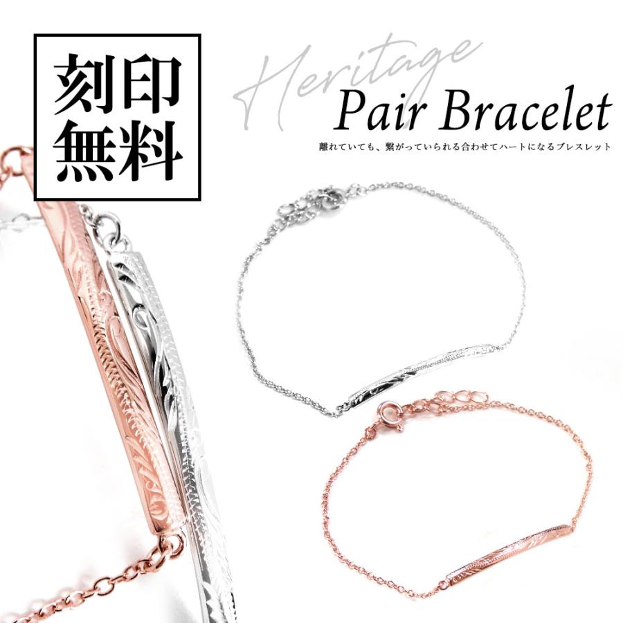 代引き手数料無料 ペアブレスレット ハワイアンジュエリー ダイヤモンド 送料 刻印 無料 メンズ レディース セット シルバー925 Ctm ペアアクセサリー Sbr13 071 072 安い Studiostodulky Cz