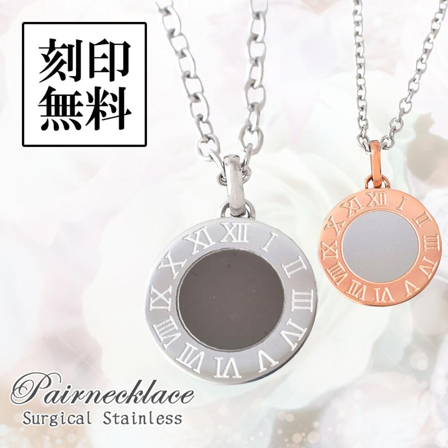 close to me ペアネックレス サージカルステンレス リバーシブル 送料 