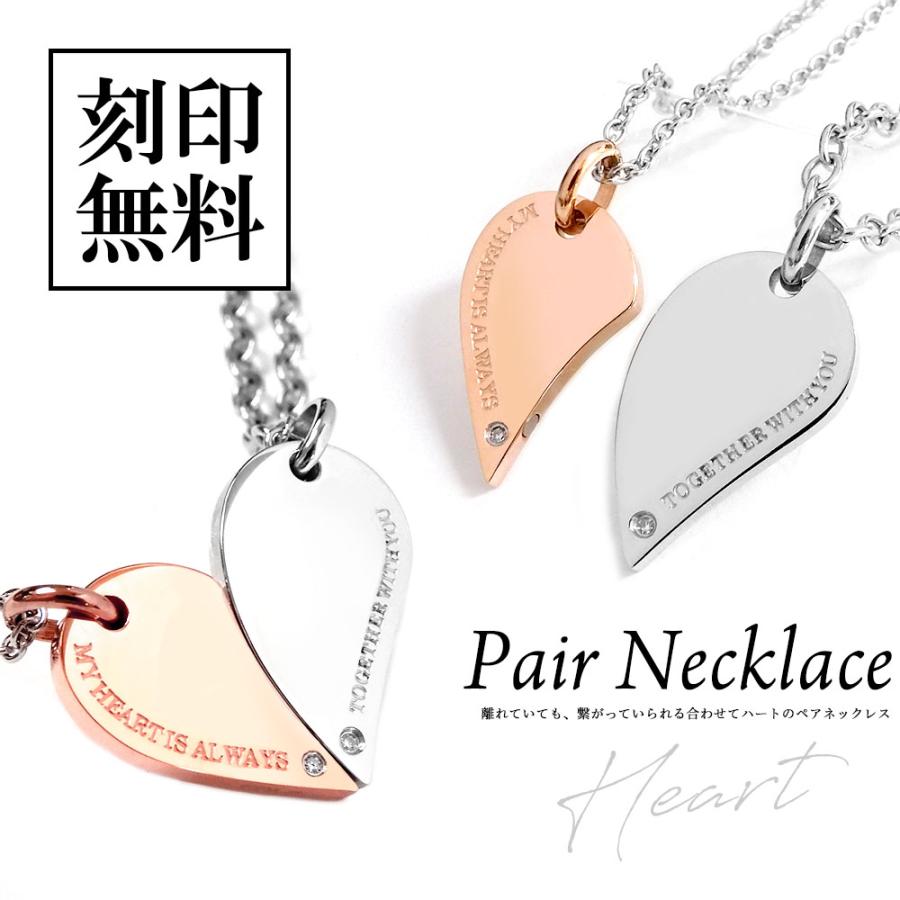 close to me（クロストゥーミー） ペアネックレス ダイヤモンド