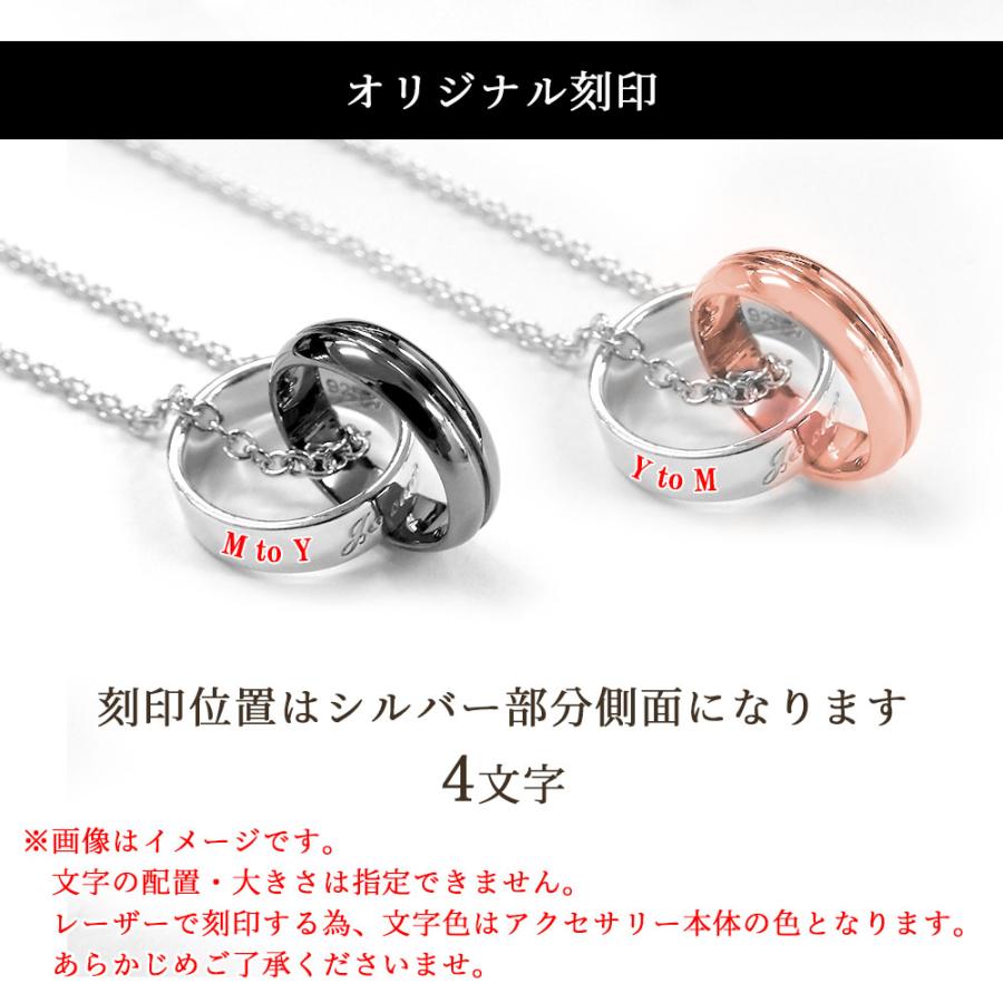 ペアネックレス Wリング シルバー 送料 刻印 無料 即日発送 メンズ レディース セット プレゼント close to me ペアアクセサリー SN13-081-082の画像