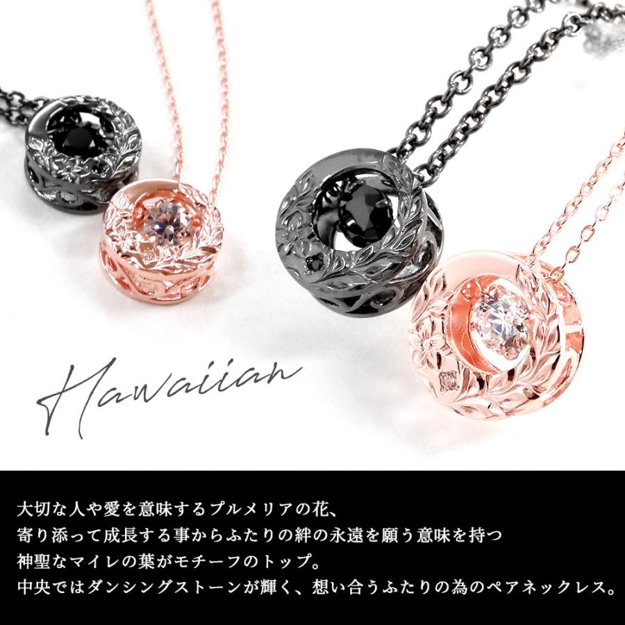 ペアネックレス ダンシングストーン ハワイアン 送料 刻印 無料 即日発送 スーパーCZ メンズ レディース セット シルバー SN13-229-230の画像